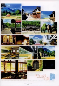 Page 58 of Suigetsu Visual Fan Book