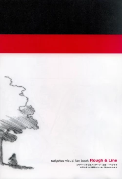 Page 70 of Suigetsu Visual Fan Book