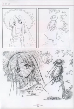 Page 71 of Suigetsu Visual Fan Book
