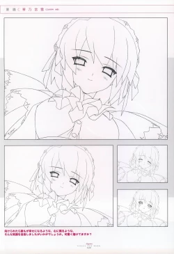 Page 90 of Suigetsu Visual Fan Book