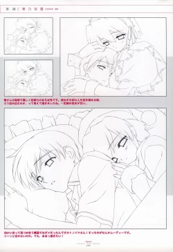 Page 92 of Suigetsu Visual Fan Book