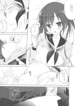 Page 10 of Renshuu no Jama Shinaidekudasai!!