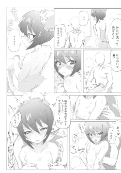 Page 13 of GirlPan Chara ni Ecchi na Onegai o Shitemiru Hon