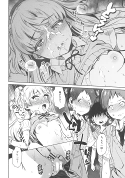 Page 17 of Onaji Class no Jougasaki ga Eroi node Minna de Rape Shita.