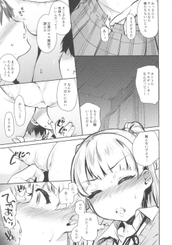 Page 8 of Onaji Class no Jougasaki ga Eroi node Minna de Rape Shita.