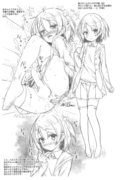 Page 24 of Zoku. Onee-chan ga Otouto no xxx na Osewa o Suru no wa Gimu nandesu.