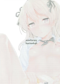 Page 18 of Shimada-ryuu Bokoniedou