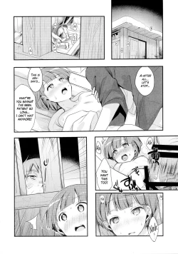 Page 14 of Kakeochi Shoujo Netorare