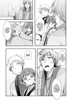 Page 7 of Kakeochi Shoujo Netorare