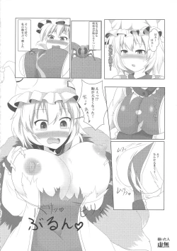 Page 65 of Touhou Boujoshi 「Bouchou!!!!!!!!」