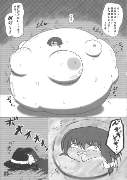 Page 98 of Touhou Boujoshi 「Bouchou!!!!!!!!」