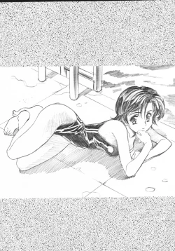 Page 51 of Kawarajima Works Division 2001