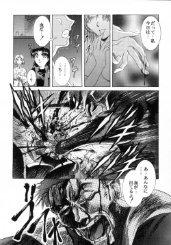 Page 60 of Kawarajima Works Division 2001