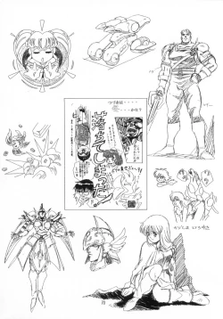 Page 71 of Kawarajima Works Division 2001