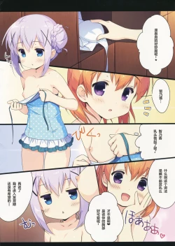 Page 3 of Chino Drip