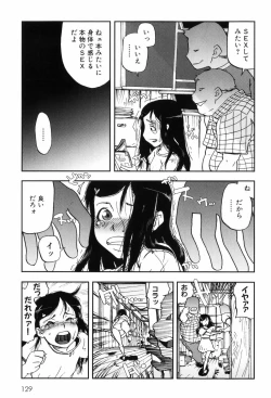 Page 132 of Kisu Kisu Konma