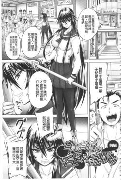 Page 154 of Hime Kachiku Ryousan Keikaku! Nasake Muyou no Botebara Haramase