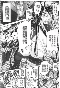 Page 177 of Hime Kachiku Ryousan Keikaku! Nasake Muyou no Botebara Haramase