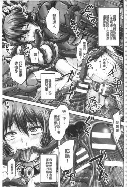 Page 48 of Hime Kachiku Ryousan Keikaku! Nasake Muyou no Botebara Haramase