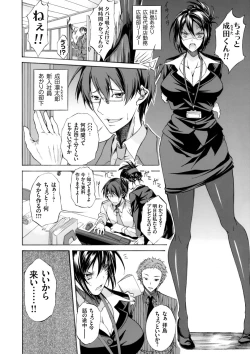 Page 152 of COMIC Grape Vol. 42