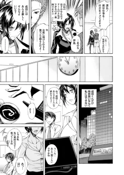 Page 153 of COMIC Grape Vol. 42