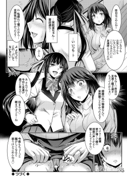 Page 44 of COMIC Grape Vol. 42