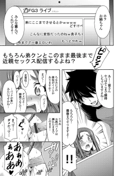 Page 79 of COMIC Grape Vol. 42