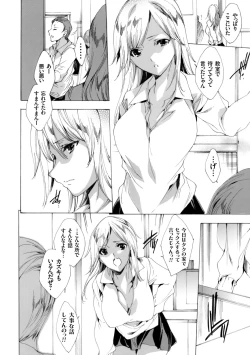 Page 92 of COMIC Grape Vol. 42