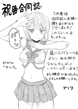 Page 22 of Mixed Wrestling Japan 2016