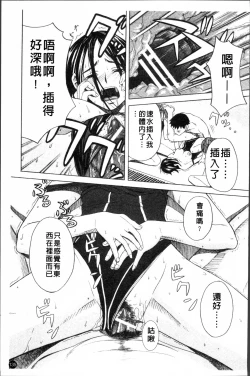 Page 138 of SCHOOL GIRL