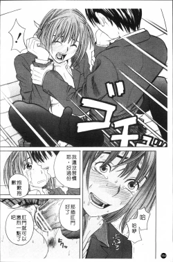 Page 167 of SCHOOL GIRL