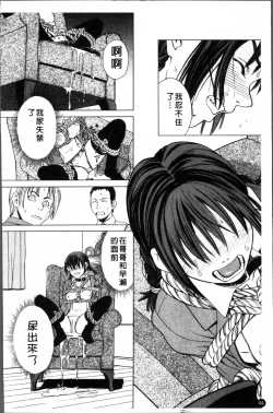 Page 67 of SCHOOL GIRL