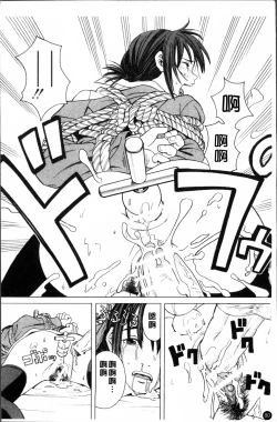 Page 83 of SCHOOL GIRL