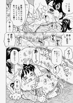 Page 160 of Comic Megastore 2004-09