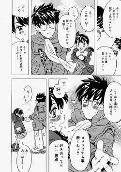 Page 172 of Comic Megastore 2004-09