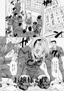 Page 178 of Comic Megastore 2004-09