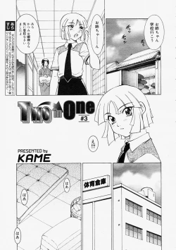 Page 195 of Comic Megastore 2004-09