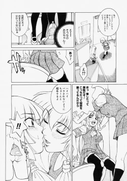 Page 210 of Comic Megastore 2004-09