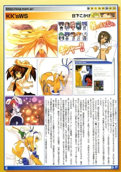 Page 21 of Comic Megastore 2004-09