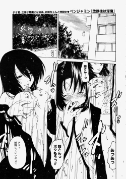 Page 229 of Comic Megastore 2004-09