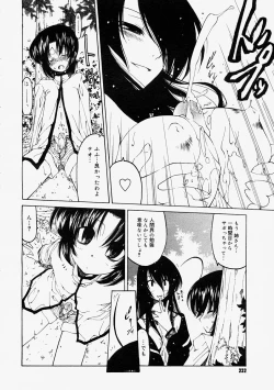 Page 230 of Comic Megastore 2004-09