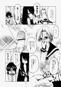 Page 236 of Comic Megastore 2004-09