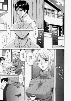 Page 249 of Comic Megastore 2004-09