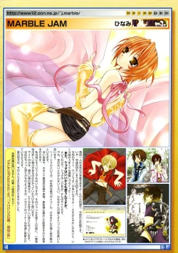 Page 24 of Comic Megastore 2004-09