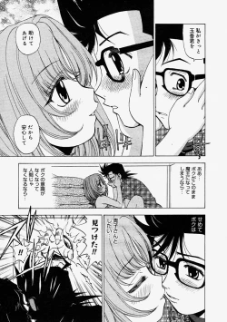 Page 305 of Comic Megastore 2004-09