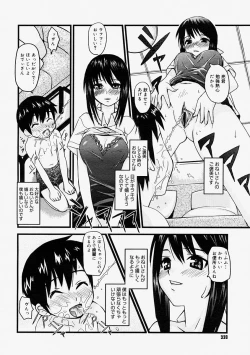 Page 318 of Comic Megastore 2004-09