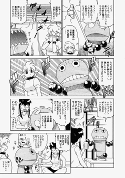 Page 397 of Comic Megastore 2004-09