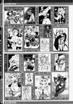 Page 407 of Comic Megastore 2004-09