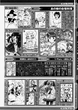 Page 410 of Comic Megastore 2004-09