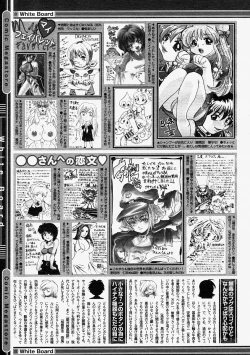 Page 411 of Comic Megastore 2004-09